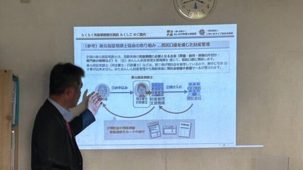 ケアマネージャー様、職員様向けセミナー開催しました